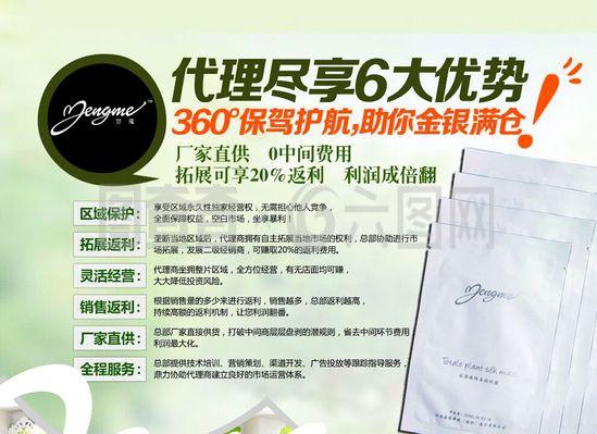 洞察代理优势 如何借助代理服务释放商业潜能