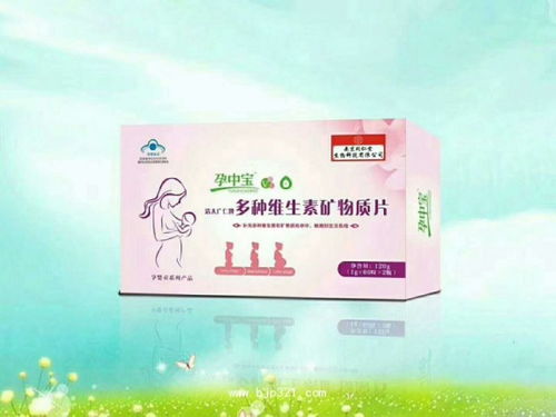 解锁财富与健康新机遇 孕妇保健食品代理加盟深度解析