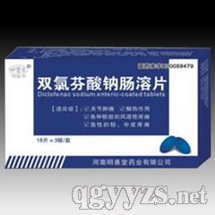 环球医药网 连接西药产品与优质代理商的专业桥梁